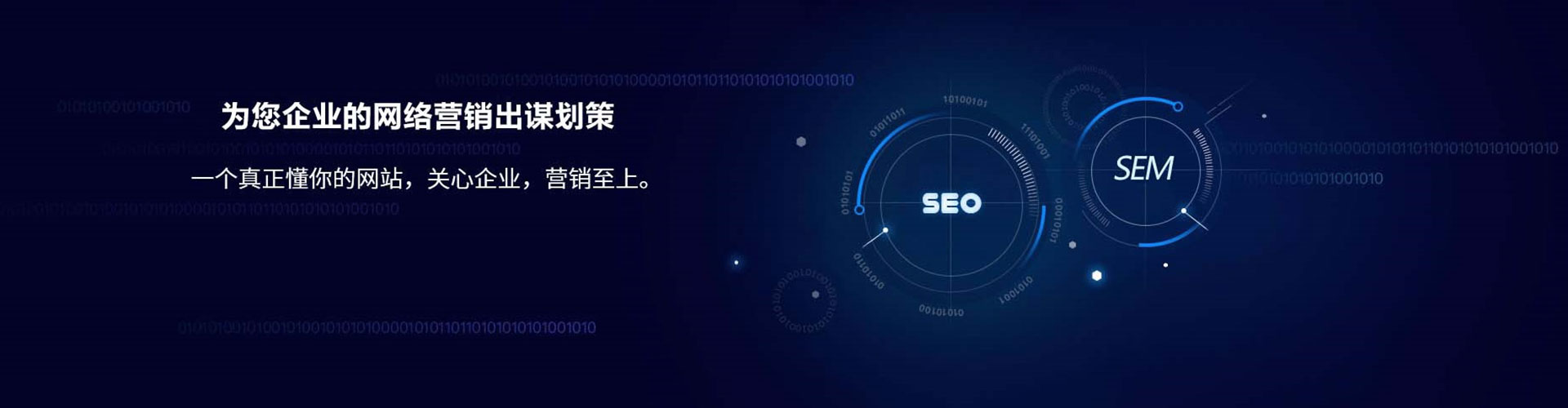 宁陵sem优化师