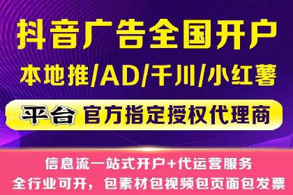 创意与科技结合：信息流广告的未来趋势与案例