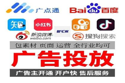 百度推广平台案例精选：热门广告背后的秘密