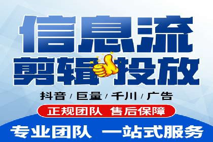 百度竞价推广托管实战：某行业巨头的成功经验